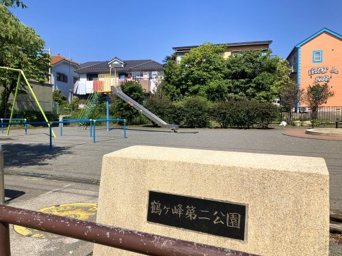 【横浜市旭区鶴ケ峰のアパートの公園】