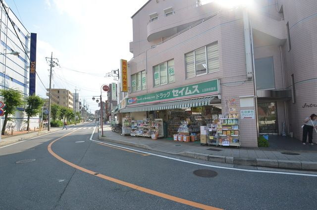 【さいたま市北区植竹町のマンションのドラックストア】