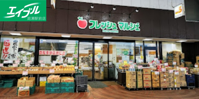 スーパー　フレッシュワン3丁目店（スーパー）まで309m