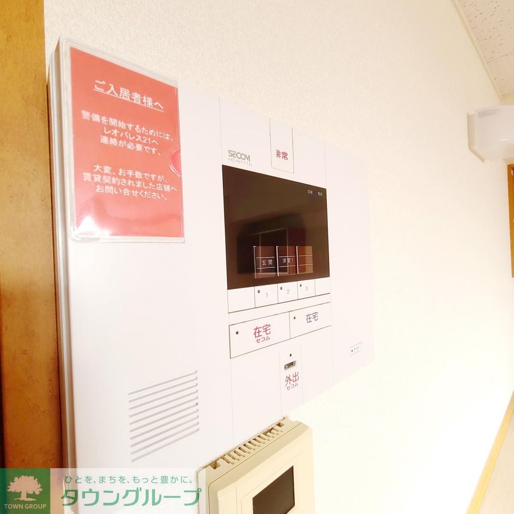 セキュリティ　別部屋参照