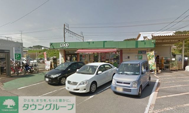 スーパー　ユーコープ二宮店（スーパー）まで1190m