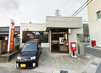 その他　姫路白浜郵便局  450m