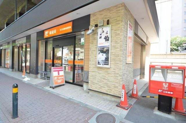 【八王子市高尾町のアパートの郵便局】