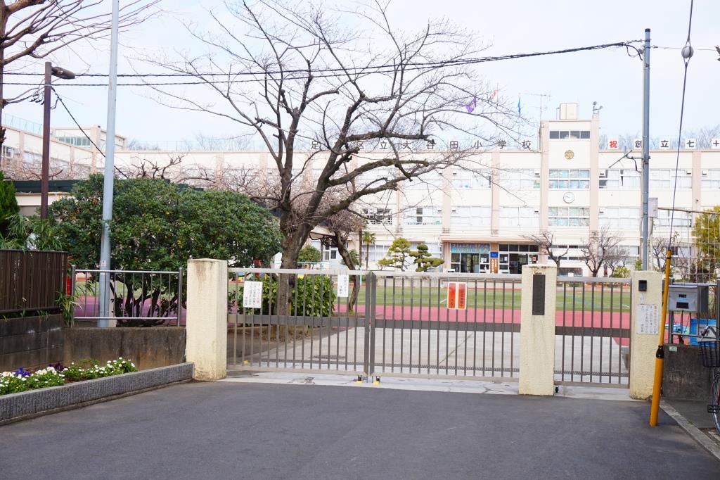 【アーバンパーク亀有の小学校】