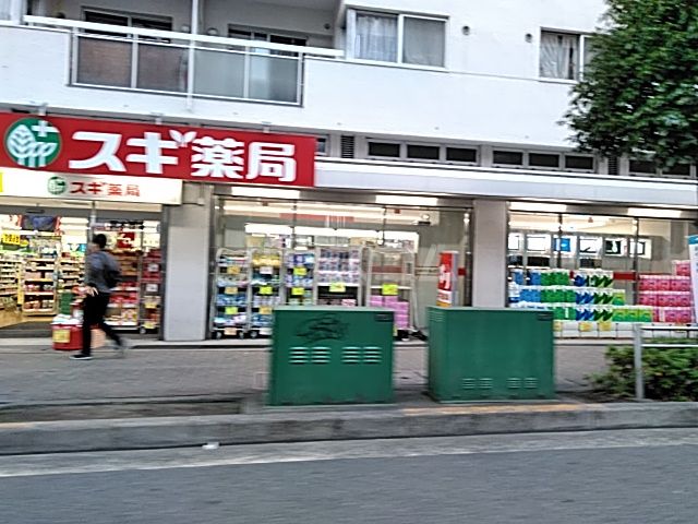 【茨木市南春日丘のマンションのドラックストア】