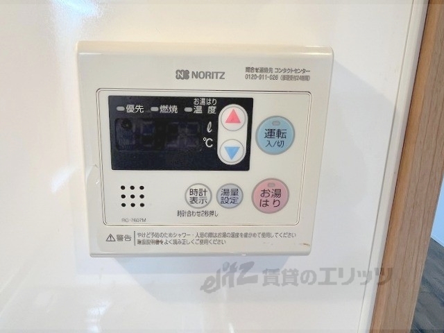 その他設備　給湯器リモコン