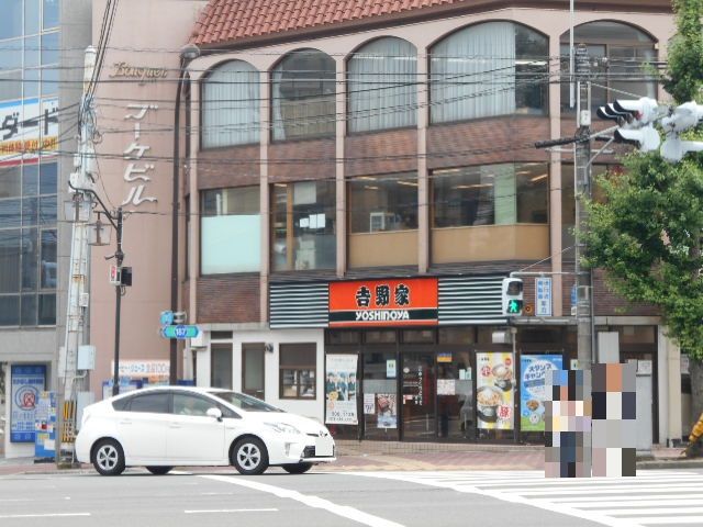 飲食店　吉野家 円町店（飲食店）まで278m