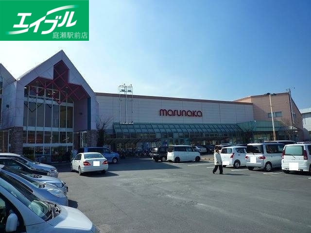 スーパー　山陽マルナカチボリ店（スーパー）まで842m