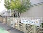 幼稚園・保育園　神戸市立 たまつ幼稚園（幼稚園・保育園）まで741m