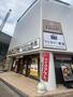 飲食店　松のや萱島店（飲食店）まで562m