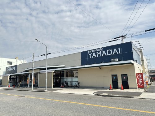 スーパー　ヤマダイ（スーパー）まで1060m