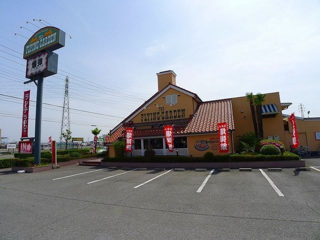 飲食店　フライングガーデン（飲食店）まで600m