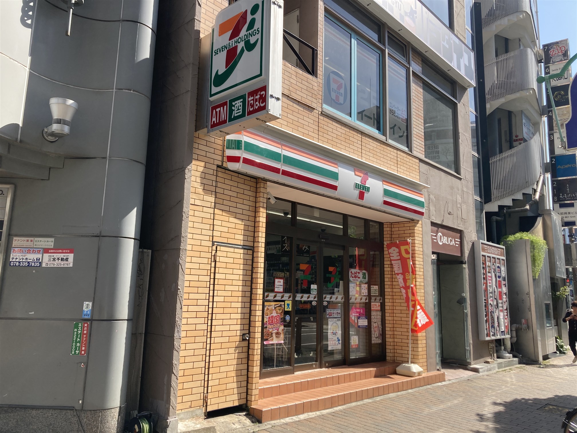 モモビルの周辺写真