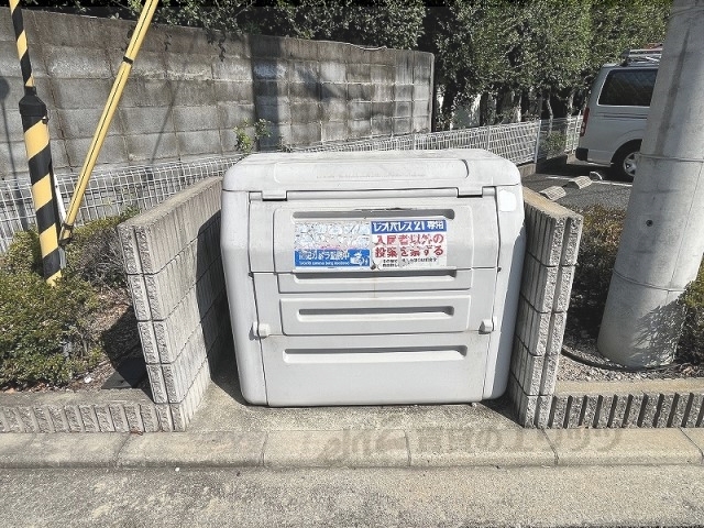 その他　ゴミ置き場