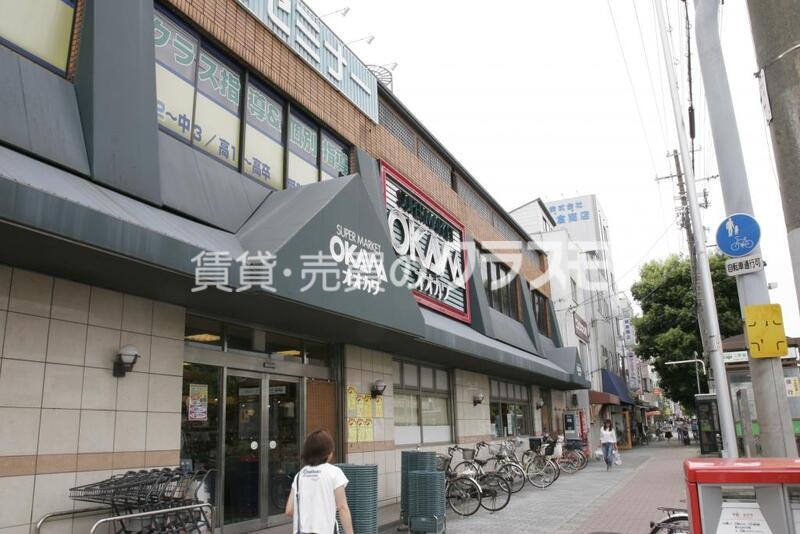スーパー　スーパーオオカワ三軒家東店（スーパー）まで381m
