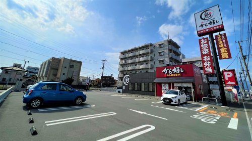 飲食店　から好し 沼津三園店（飲食店）まで283m