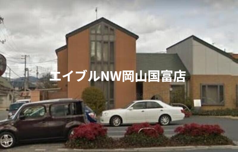 病院　深田内科（病院）まで837m