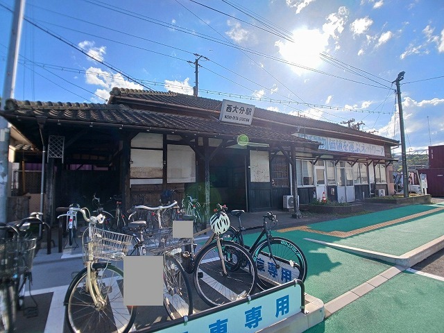 その他　西大分駅（その他）まで1300m