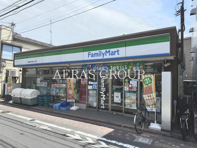 コンビニ　ファミリーマート 西蒲田大城通り入口店（コンビニ）まで212m