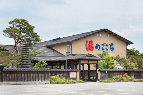 その他　湯めごこち（その他）まで2800m
