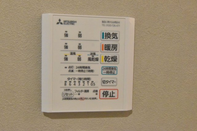 その他設備　現状優先です。