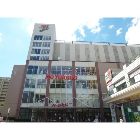 学生会館 ユニハーモニー武蔵小金井の周辺写真