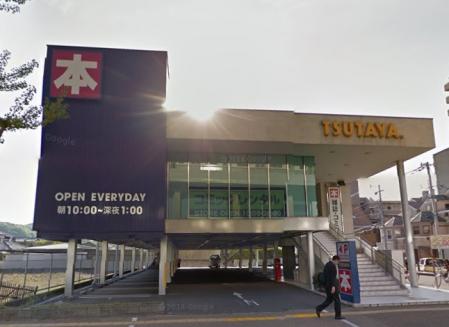 ショッピングセンター　TSUTAYA 江坂店（ショッピングセンター）まで133m