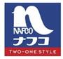 ホームセンター　ホームプラザナフコ　南部店（ホームセンター）まで305m