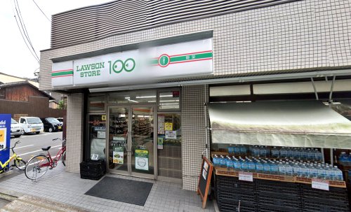 スーパー　ローソンストア100 祇園三吉町店（スーパー）まで267m