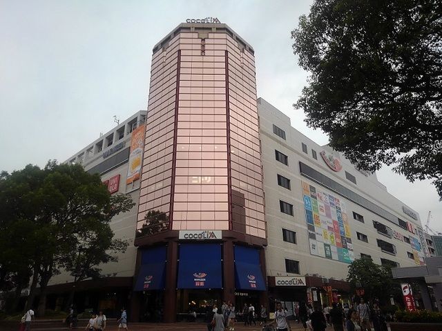 ショッピングセンター　ココリア（ショッピングセンター）まで1000m