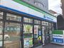 コンビニ　ファミリーマート駒場四丁目店（コンビニ）まで285m
