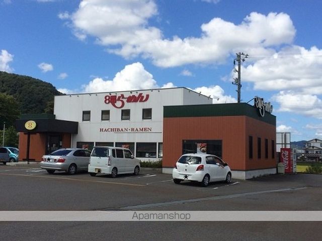 飲食店　８番らーめん武生店（飲食店）まで1100m