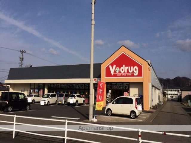 ドラックストア　Ｖ・ｄｒｕｇ　高瀬店（ドラッグストア）まで1100m