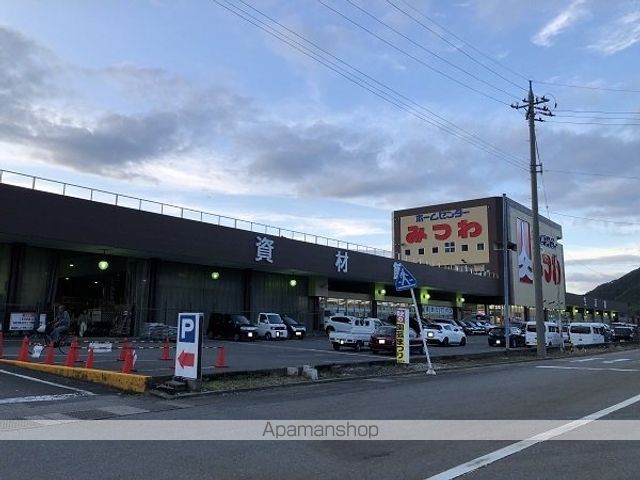 ホームセンター　ホームセンターみつわ武生店（ホームセンター）まで1900m
