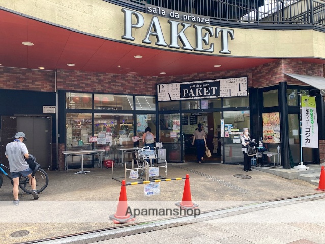 スーパー　ＰＡＫＥＴ（パケット）　奈良店（スーパー）まで820m
