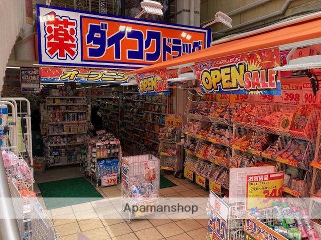 ドラックストア　ダイコクドラッグ　近鉄奈良駅前店（ドラッグストア）まで799m