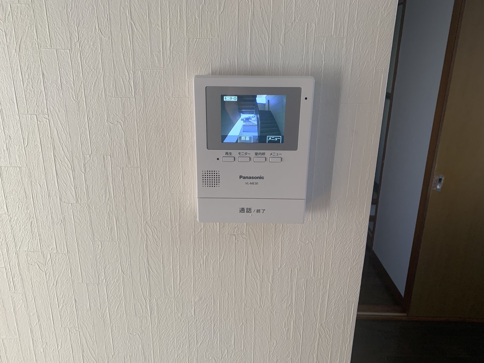 セキュリティ　TVドアホン付