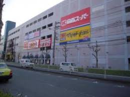 スーパー　関西スーパーベルファ都島店（スーパー）まで77m