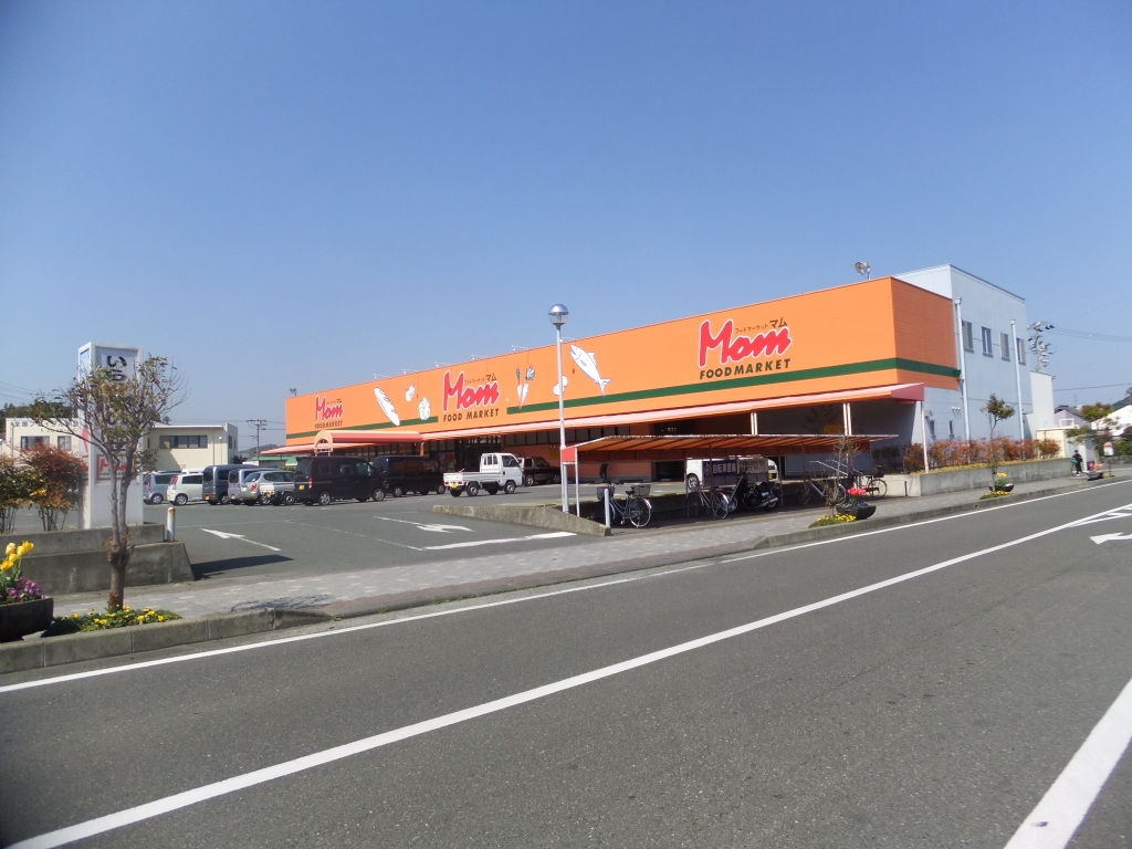 スーパー　FOOD MARKET Mom(フード マーケット マム)（スーパー）まで1862m