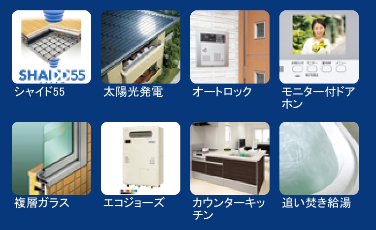 その他　Azure東雲（アジュールシノノメ）