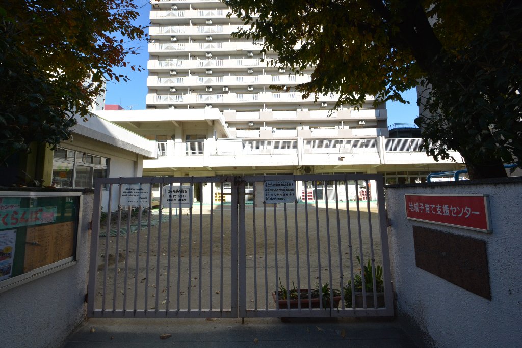 その他　名古屋市大池保育園（その他）まで303m