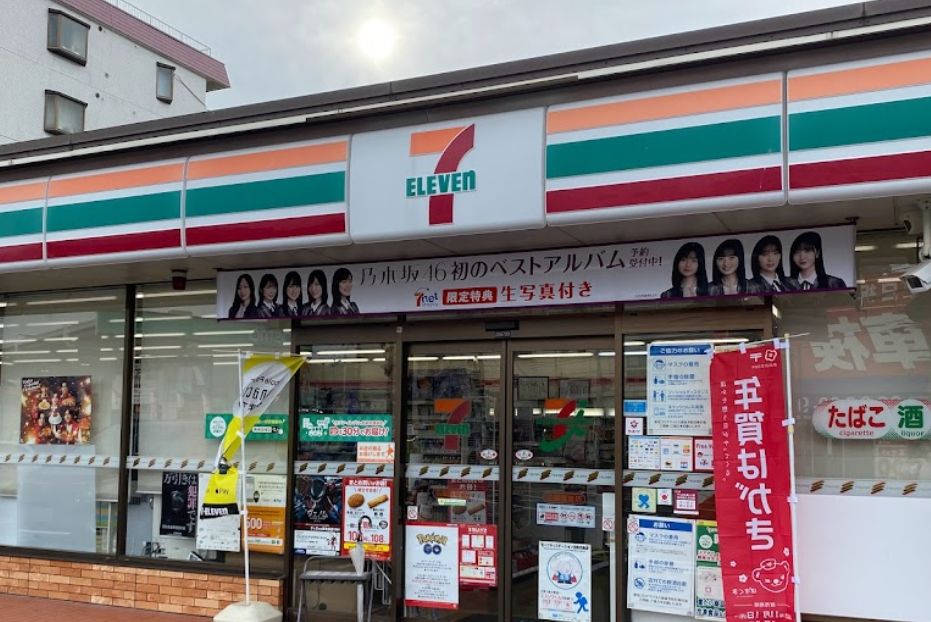 コンビニ　セブンイレブン 広島青崎店（コンビニ）まで123m