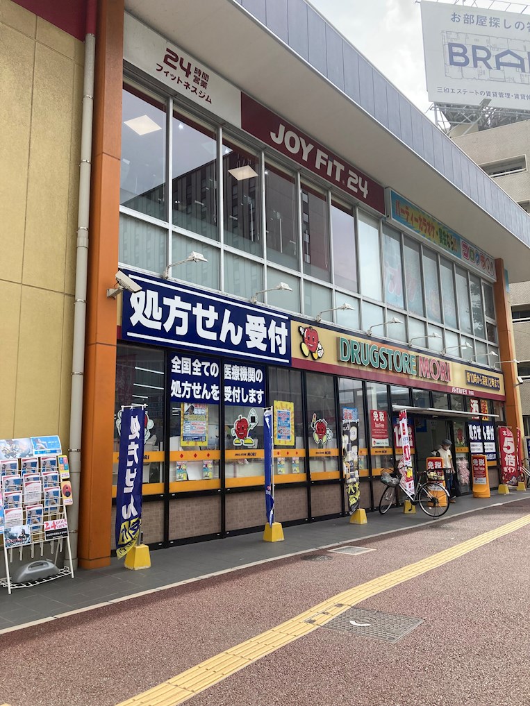 ドラックストア　DRUG STORE MORI(ドラッグストアモリ) 住吉店（ドラッグストア）まで227m