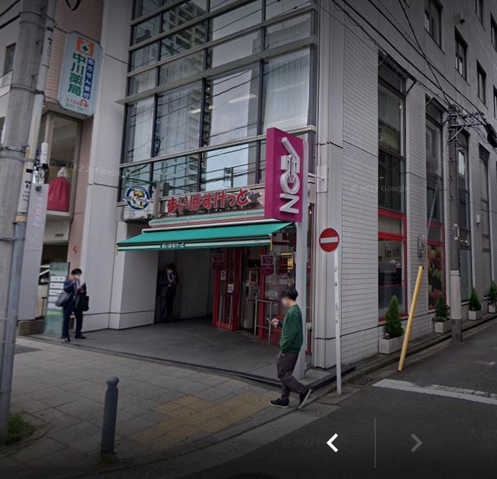 スーパー　まいばすけっと横浜楠町店（スーパー）まで295m