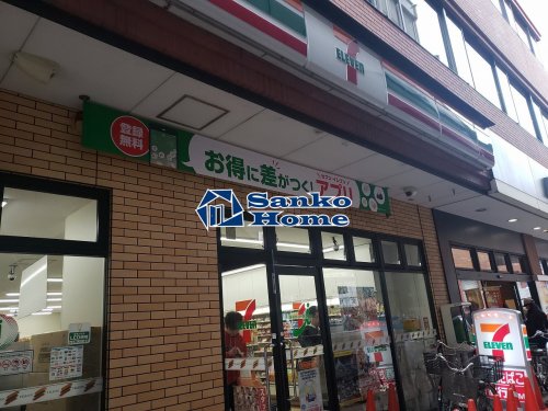 コンビニ　セブンイレブン 荒川西日暮里5丁目店（コンビニ）まで893m