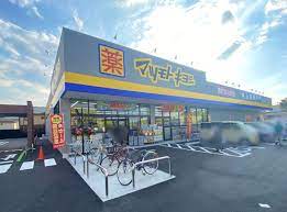 ドラックストア　ドラッグストア マツモトキヨシ 平井店（ドラッグストア）まで501m