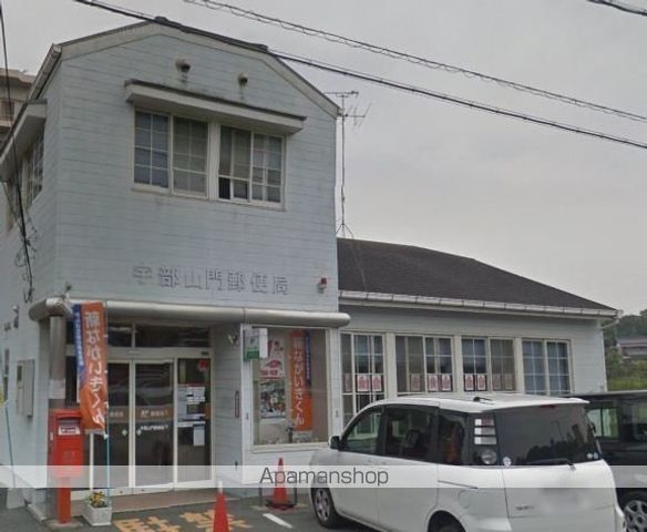 郵便局　宇部山門郵便局（郵便局）まで427m