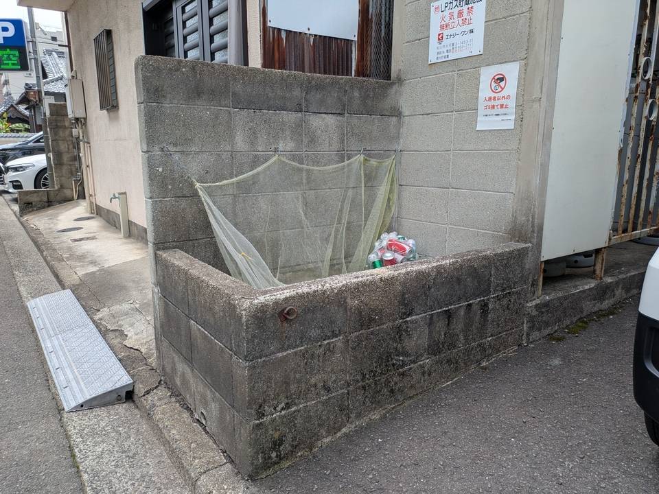 その他共有部分　ゴミステーション