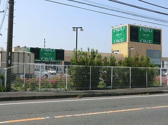 スーパー　フードワン（スーパー）まで3009m