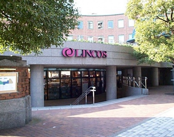 スーパー　リンコスリバーシティ店（スーパー）まで371m